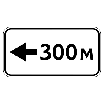 �������� ���� 8.1.4 ����������� �� ������� (������ 0,8 ��, III ����������: 450�900 ��, �/� ������: ��� � ����������)