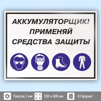 ���� ���������������! �������� �������� �������, ��-02 (�������, 400�300 ��)