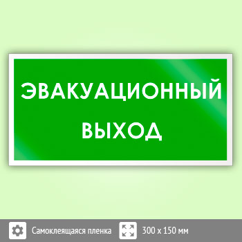 ���� �������������� �����, B43 (������, 300�150 ��)