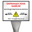 ������� ��������� ���-1,6 � ������������� ������ OZK-02 ��������� ���� ������. ��� �������������� �� �������